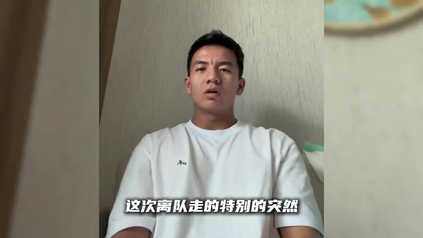 陜西聯(lián)合前鋒阿卜杜瓦哈普租借佛山南獅
