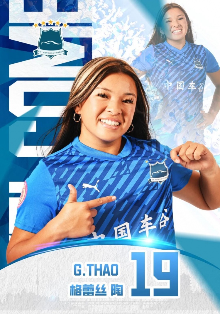 盧旺達(dá)56球射手+美國(guó)U17金球中場(chǎng) 武漢車谷江大連簽兩外援