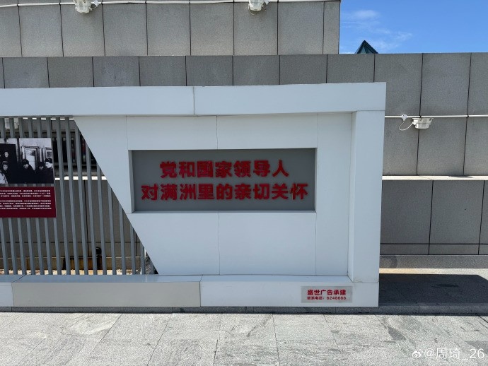 周琦度假曬照：百年滿洲里，上季季后賽蓋帽2.1次