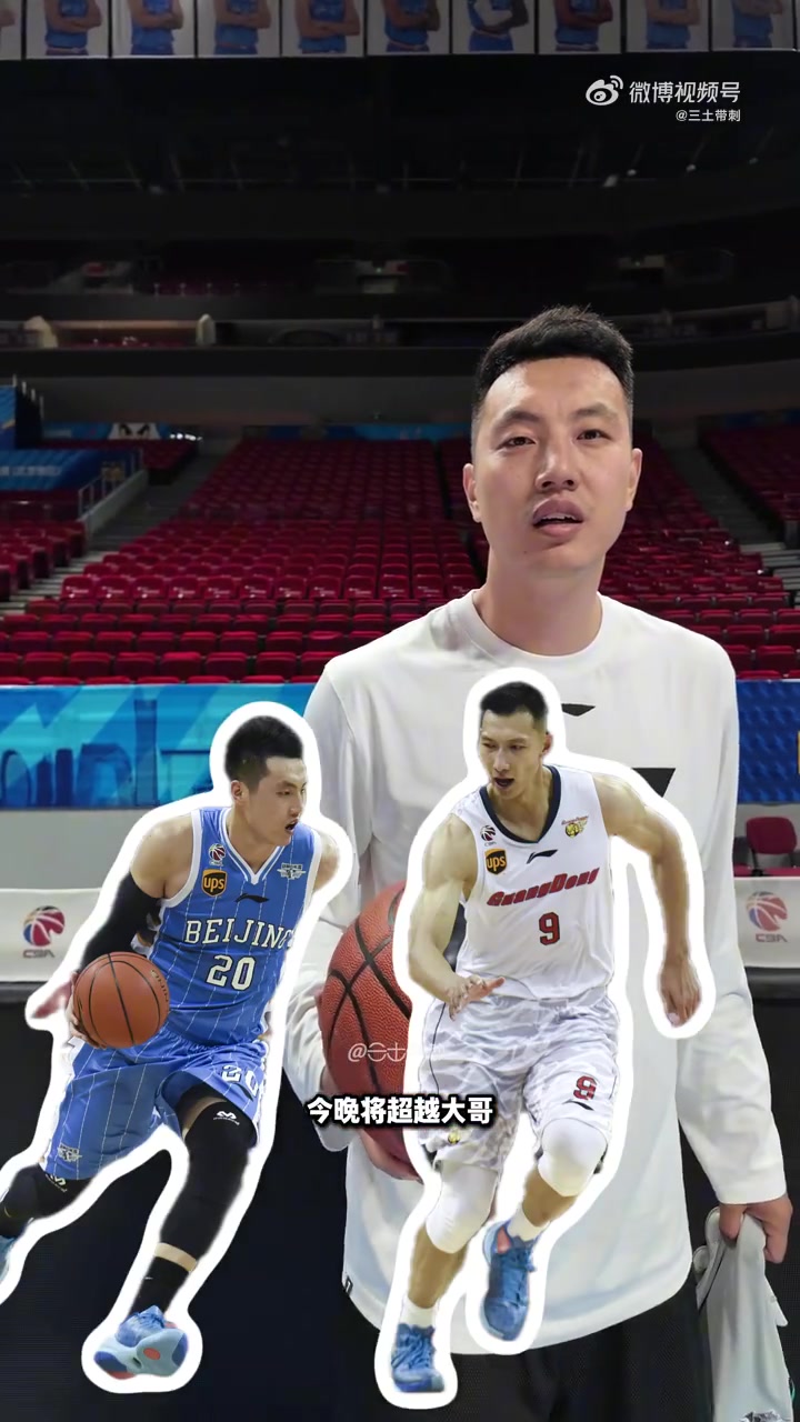 翟曉川生涯第626場(chǎng)，超越易建聯(lián)升至歷史第11位