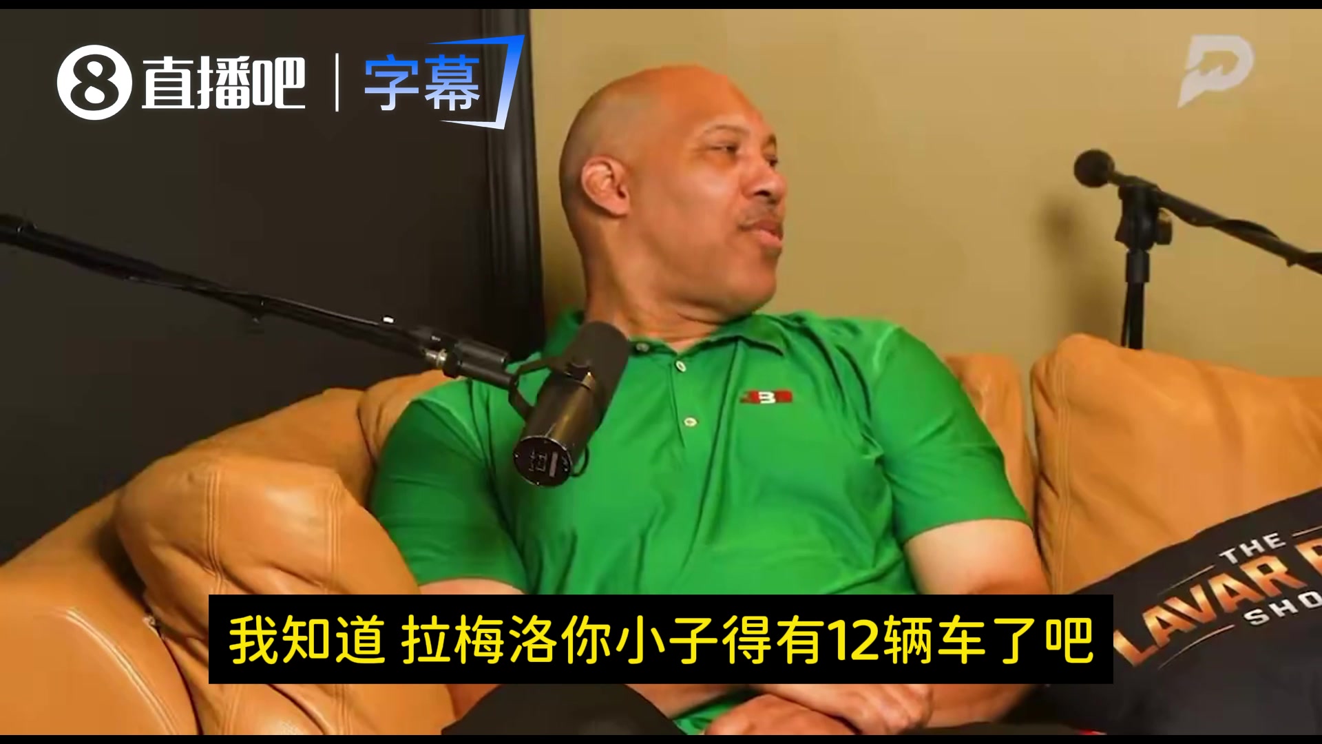 三球自曝雇傭專職司機 球爹調侃：你得坐后座