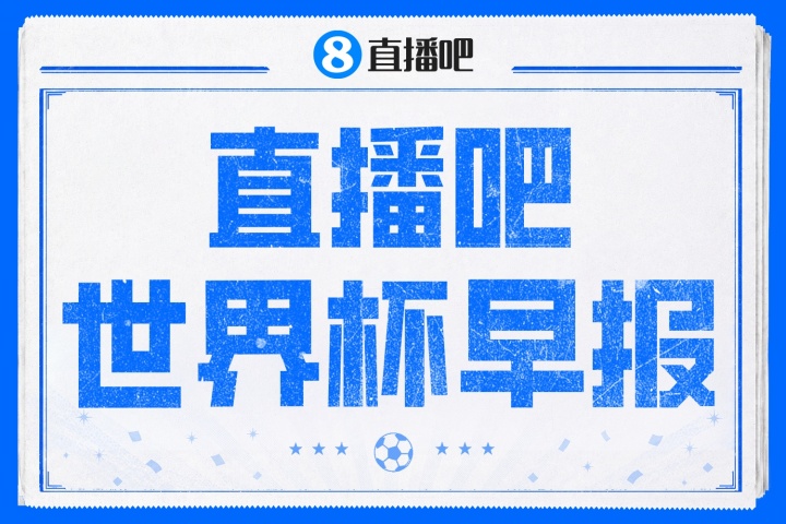 英阿半決賽裁判敲定：美國裁判組執(zhí)法 歐足聯(lián)拒用VAR新規(guī)
