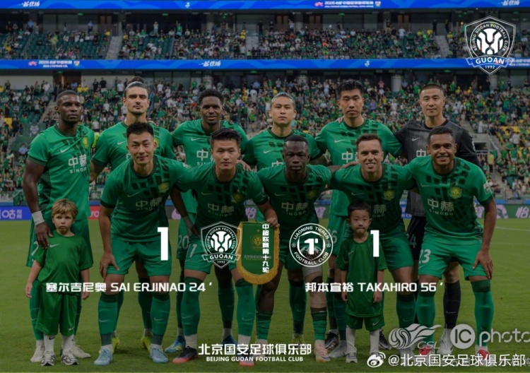 法比奧百場里程碑 國安主場1-1戰(zhàn)平遼寧鐵人