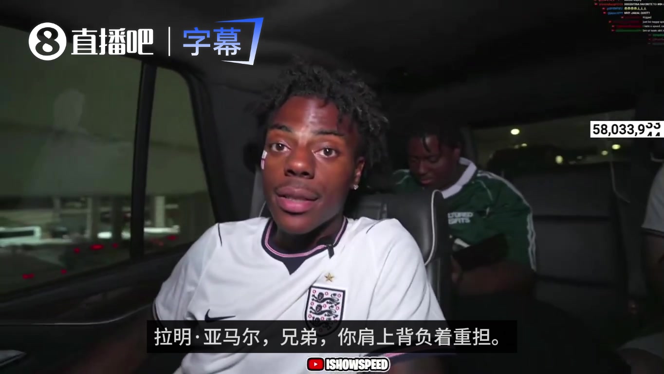 C羅鐵粉Speed公開(kāi)乞求亞馬爾：決賽必須贏阿根廷