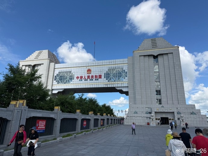 周琦社媒曬滿洲里游玩照 季后賽場均2.1蓋帽