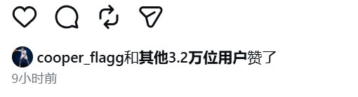 弗拉格身高再漲5厘米，本人點(diǎn)贊確認(rèn)