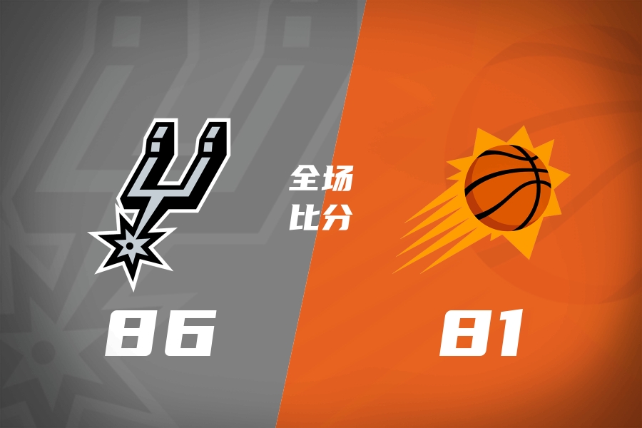夏聯(lián)-馬刺5人上雙險(xiǎn)勝太陽(yáng) 凱利20分李賢重9+7庫(kù)克17+6