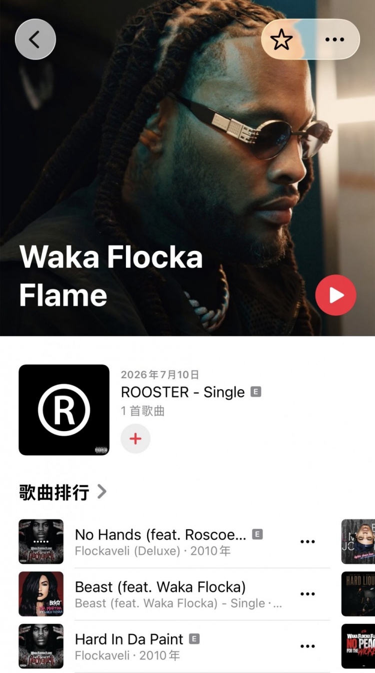 說唱歌手Waka Flocka Flame透露詹姆斯重返克利夫蘭