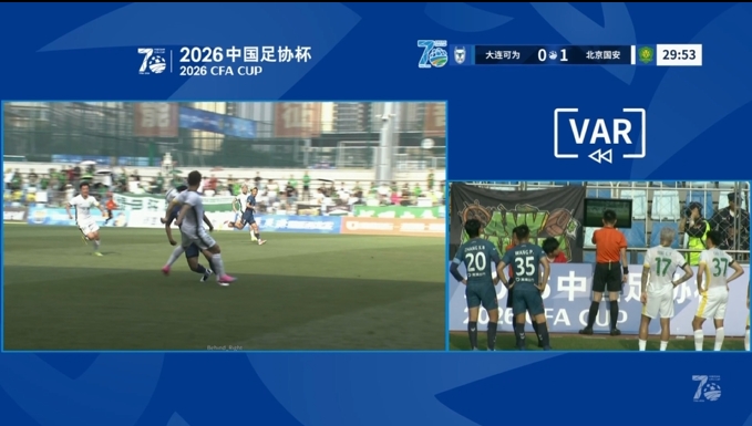 當(dāng)場觀看VAR，池忠國手球令曹永競進球取消