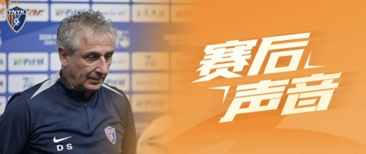 少一人作戰(zhàn)點球制勝 喬迪：祝賀團隊 防守無可挑剔