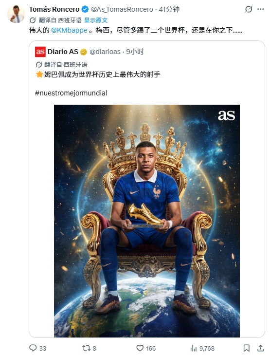 姆巴佩22球登頂歷史射手榜 龍賽羅：梅西多踢三屆仍在你之下