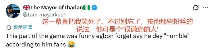 梅西決賽舉報(bào)庫(kù)庫(kù)雷利亞捂嘴引爭(zhēng)議 球迷發(fā)聲：一生污點(diǎn)