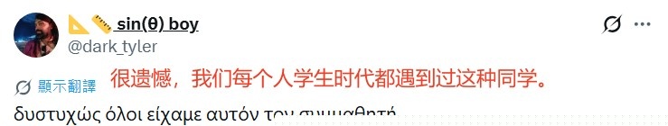 梅西決賽舉報(bào)庫(kù)庫(kù)雷利亞捂嘴引爭(zhēng)議 球迷發(fā)聲：一生污點(diǎn)