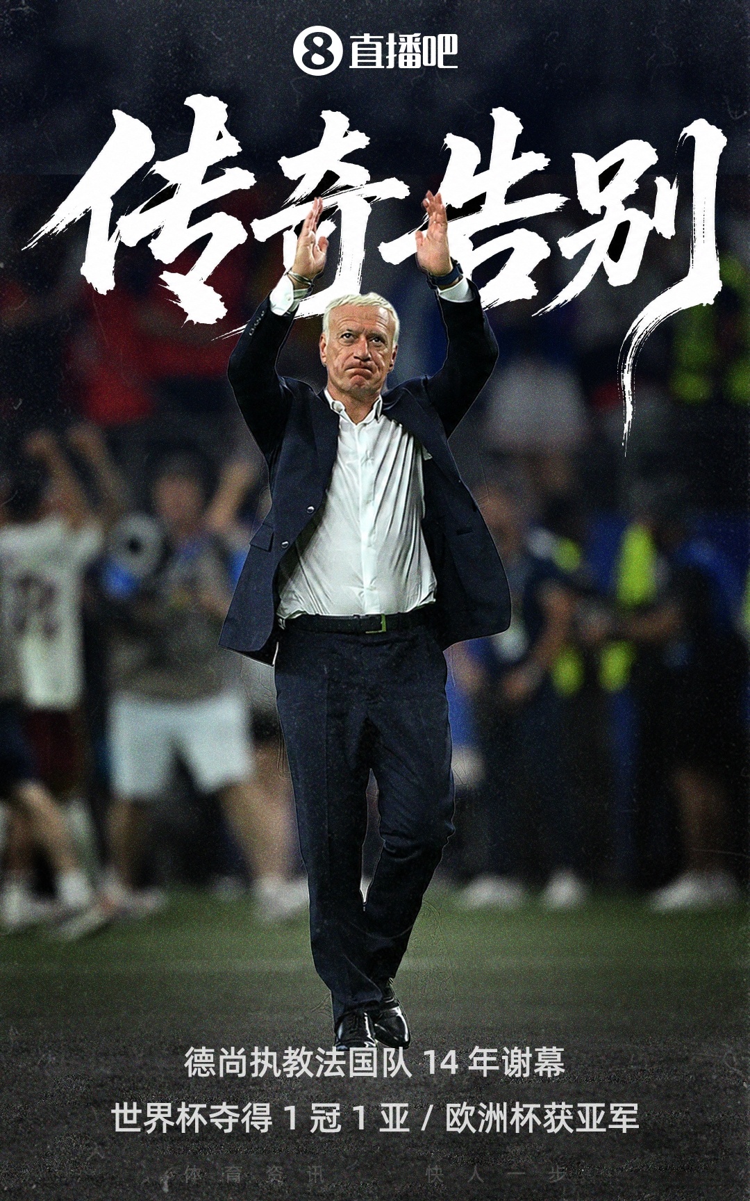 40歲諾伊爾點(diǎn)球折戟，39歲梅西決賽落敗——2026世界杯九位傳奇謝幕