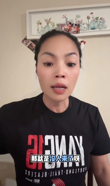 楊瀚森場均僅7分鐘 波特蘭華人季票持有者大量流失