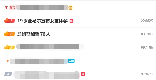 19歲亞馬爾當(dāng)?shù)?？AI合成B超照造謠