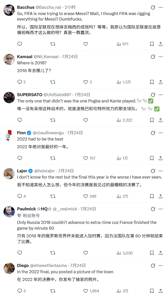 FIFA官方海報(bào)翻車：2022世界杯冠軍阿根廷被姆巴佩取代