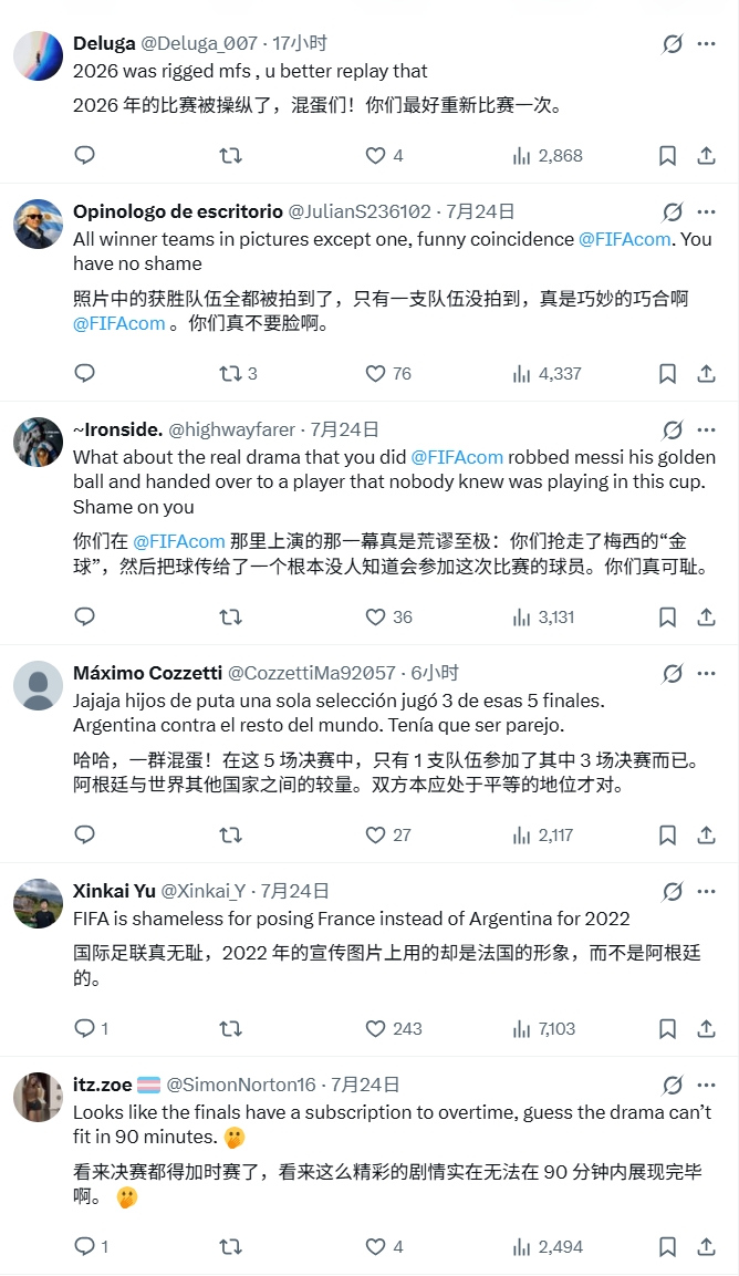 FIFA官方海報(bào)翻車：2022世界杯冠軍阿根廷被姆巴佩取代