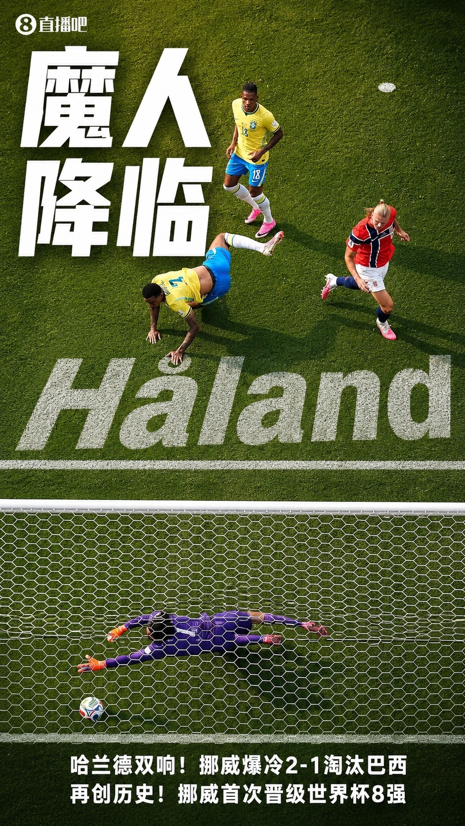 費(fèi)蘭·托雷斯加時(shí)絕殺阿根廷 西班牙二度登頂2026世界杯