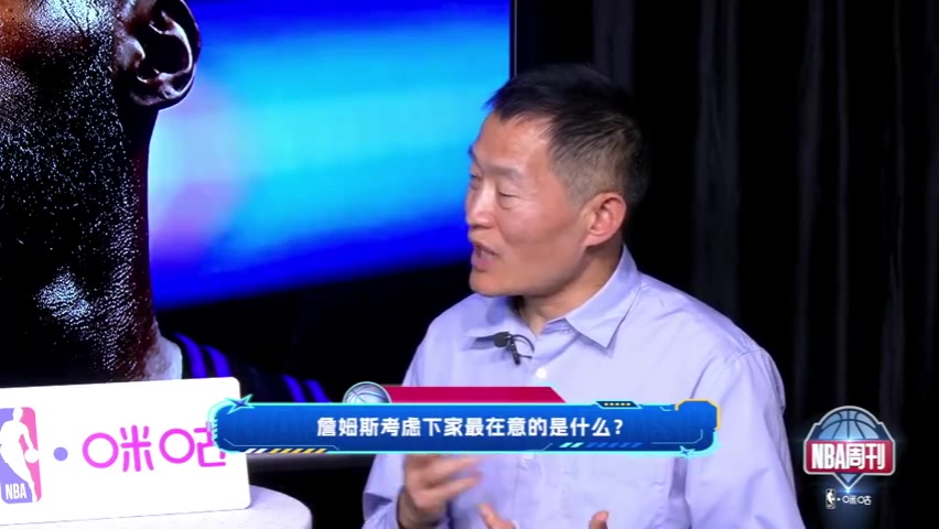 鮑仁君評(píng)詹姆斯擇隊(duì)：字母哥+阿德巴約上限高于米切爾+哈登