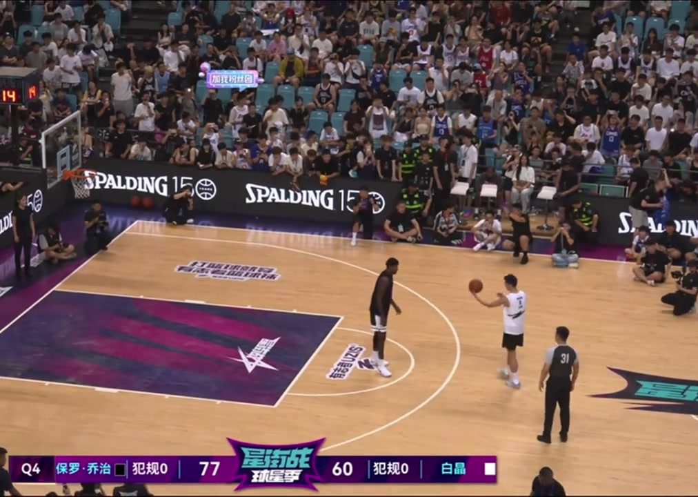 百分大戰(zhàn)喬治101-60白晶，末節(jié)24-0零封狂勝41分