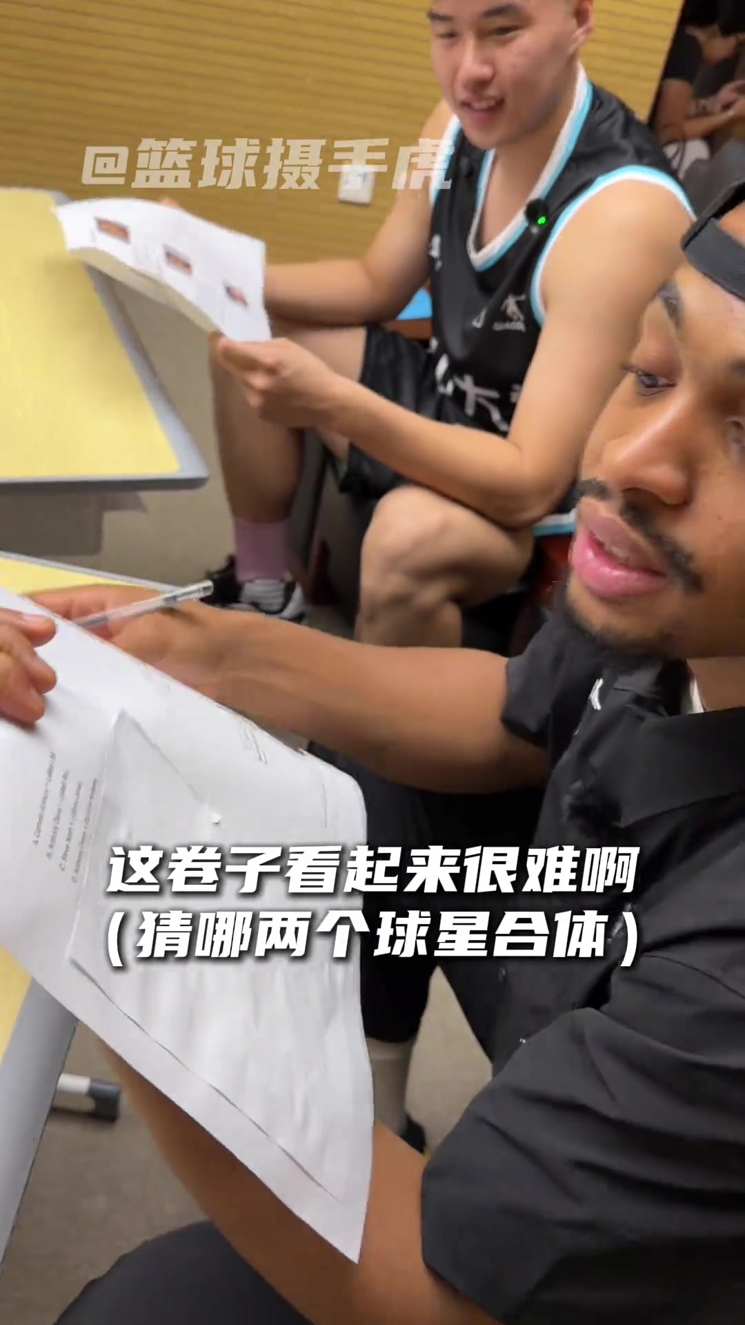 凱爾登·約翰遜中國行遭遇刁鉆試題 部分NBA知識題讓其撓頭