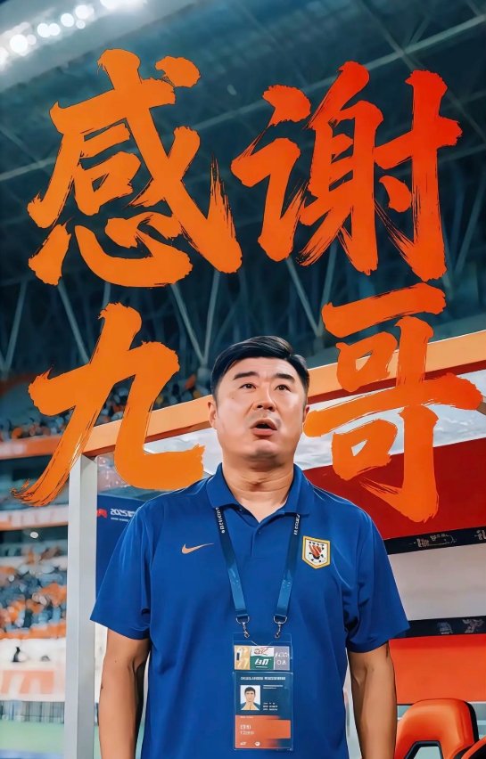 王大雷社媒告別韓鵬：那天的雨是一把刀
