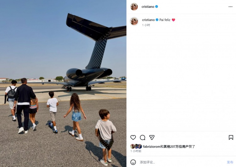 41歲C羅曬五子同框出游：快樂的爸爸