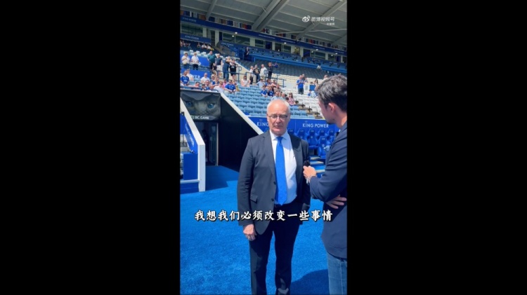 拉涅利就任意大利技術(shù)總監(jiān)，謝暉專訪視頻流出：意甲需改革，老派防守非全部