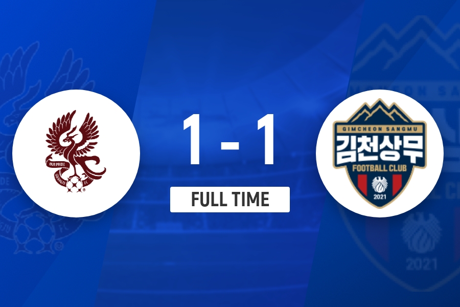 K聯(lián)賽光州FC主場1-1金泉尚武 連續(xù)不勝局面延續(xù)