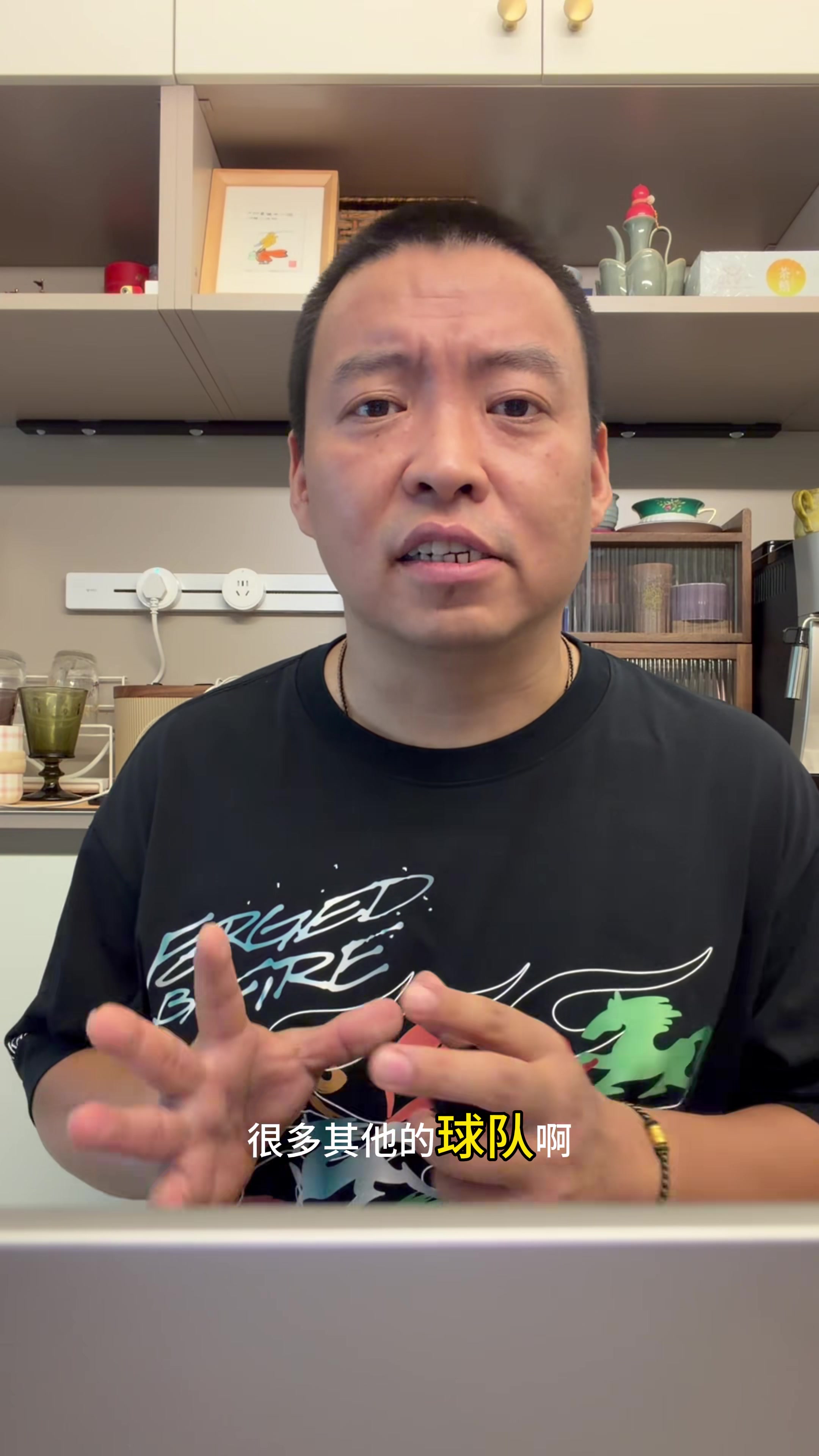 管維佳：76人引援標(biāo)準(zhǔn)明確，黑又硬內(nèi)線或高大鋒線二選一