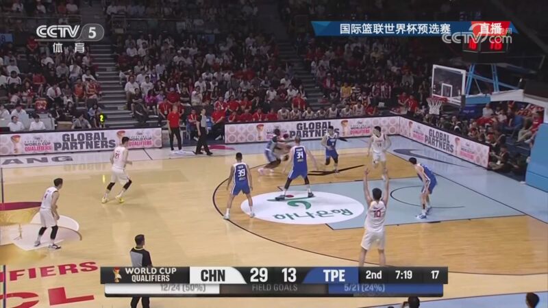 [CCTV全場(chǎng)集錦]??中國(guó)男籃擊敗中國(guó)臺(tái)北晉級(jí)第二階段 趙繼偉17+6 楊瀚森10+5