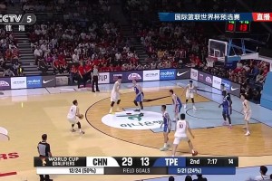 [趙繼偉打停對(duì)手]領(lǐng)先擴(kuò)大至21分??趙繼偉一攻一傳打停中國(guó)臺(tái)北！