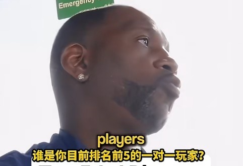 麥迪評(píng)現(xiàn)役單挑前五：歐文愛(ài)德華茲東契奇壓陣 布倫森入圍