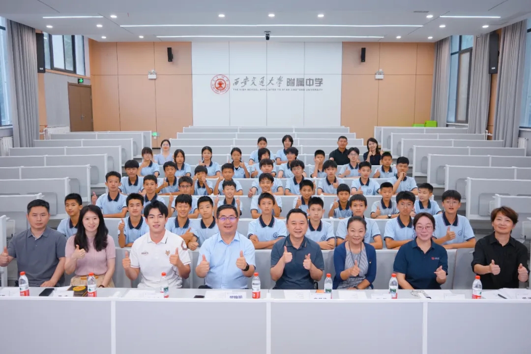 王博豪捐45萬回饋校園足球：留洋收入注入西安交大秦英基金